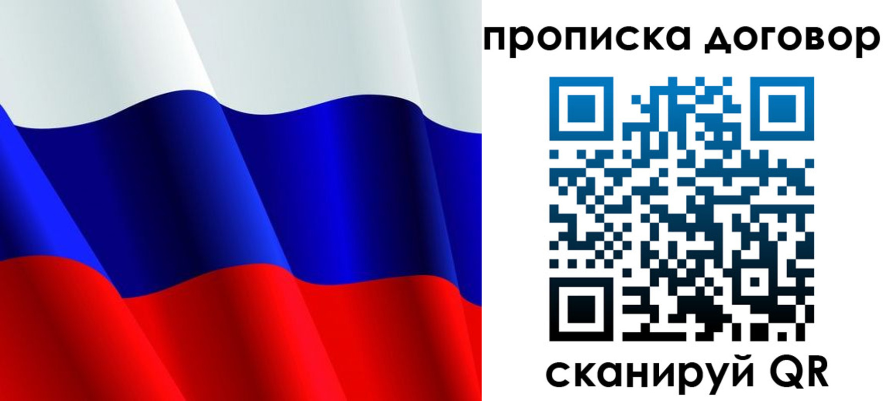 пропишу в квартире в Феодосии