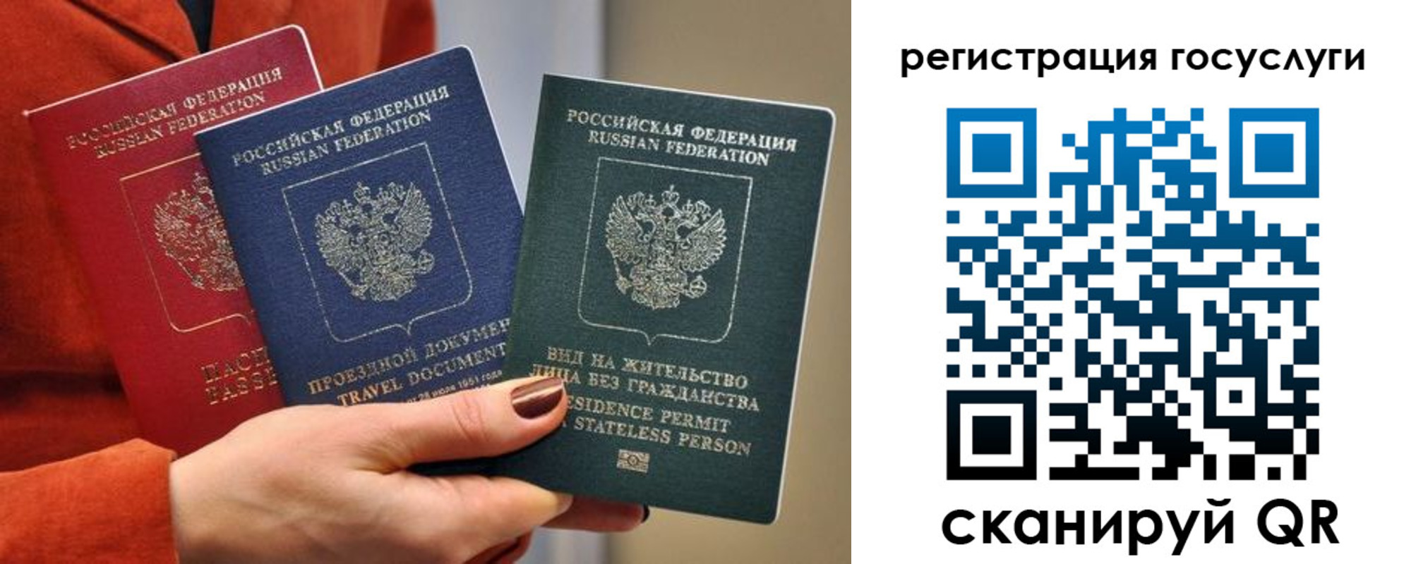 найти адрес прописки в Феодосии