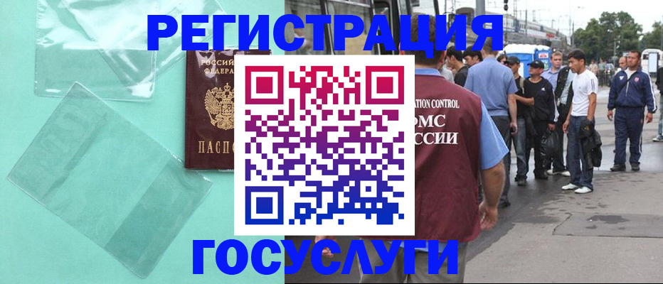 прописка в квартире в Феодосии