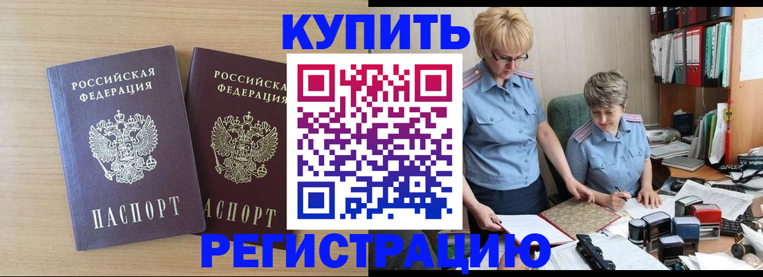 регистрация для школы в Феодосии
